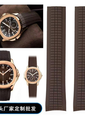 适配氟橡胶表带百达翡丽手雷表带5167弧口棕黑色硅胶手表带21mm