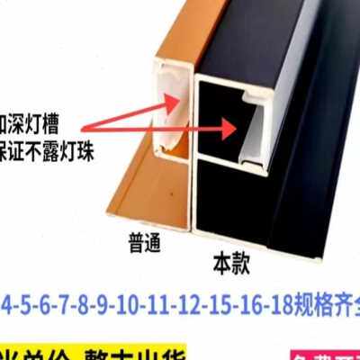 10毫米铝合金侧发光灯带线护墙板收边条墙裙腰线U型格栅收口线条