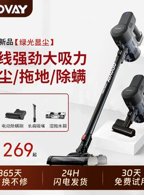 德国OBV无线吸尘器家用小型手持式除螨仪吸宠物猫狗毛吸拖一体机