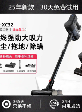 德国OBV无线吸尘器家用大吸力手持吸猫毛强力清洁除螨吸拖一体机