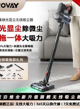 德国OBV无线 线吸尘器家用小型手持式吸拖All除螨仪吸宠物猫狗毛