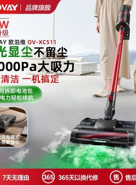 德国OBV新款无线吸尘器家用手持小型大吸力吸猫毛除螨吸拖一体机