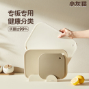 小菜板宝宝辅食菜板宿舍用案板婴儿水果砧板厨房专用板生熟分开