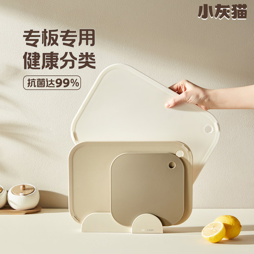 小菜板宝宝辅食菜板宿舍用案板婴儿水果砧板厨房专用板生熟分开