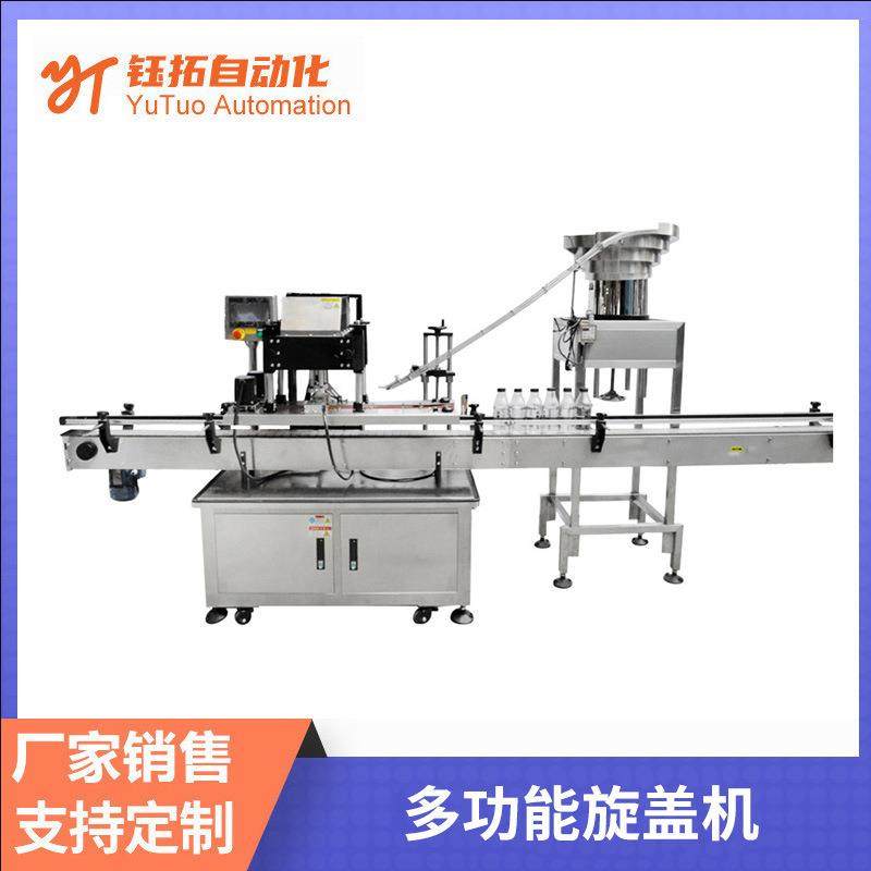 多功能旋盖机直线式高速自动旋盖机塑料瓶玻璃瓶多功能搓盖机,清洗/食品/商业设备,其他食品加工设备,淘宝优惠券,粉丝福利购,淘宝优惠卷
