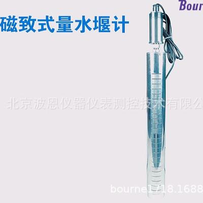 磁致式量水堰计液位水传感器大坝水库河道不锈钢水位监测
