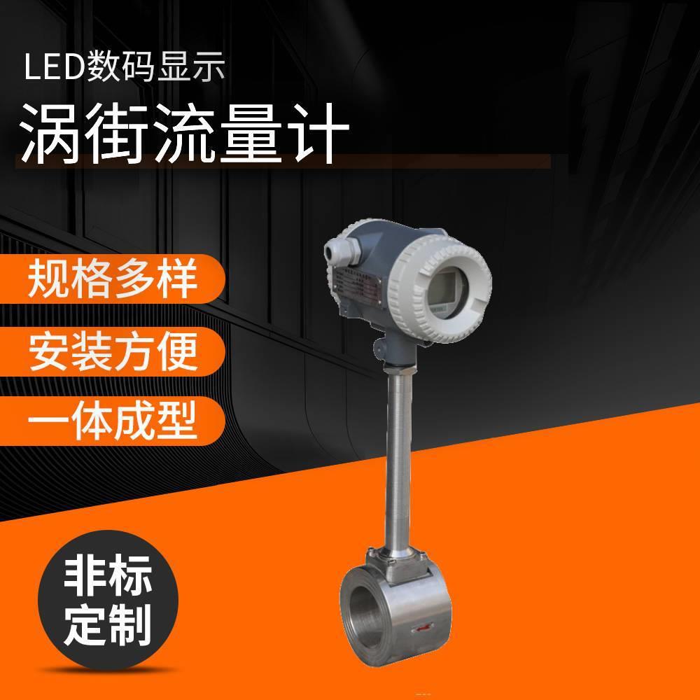 厂家供应高品质电磁流量计