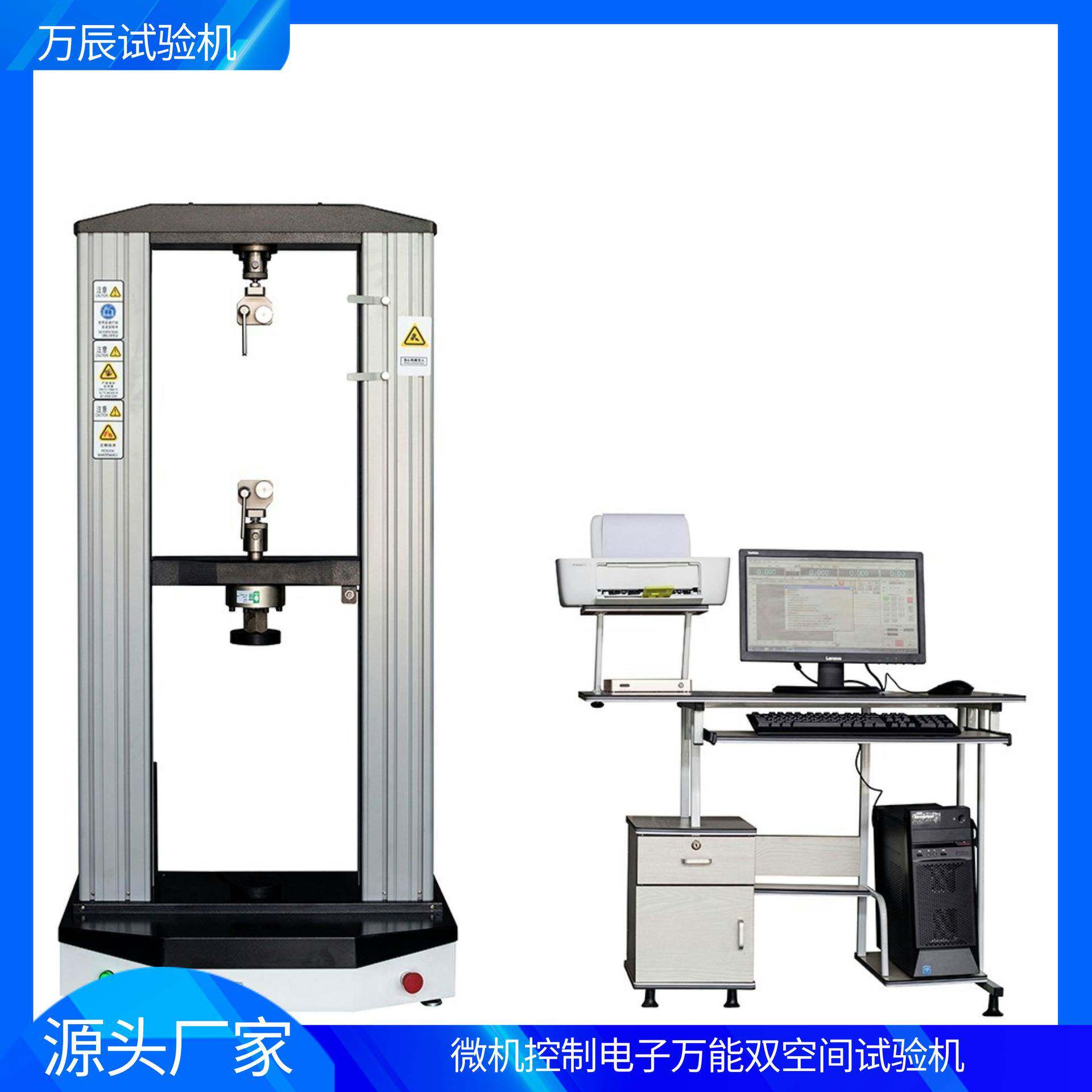 CMT4504线材细丝缠绕式拉伸夹具试验机拉力机价格万能试验机