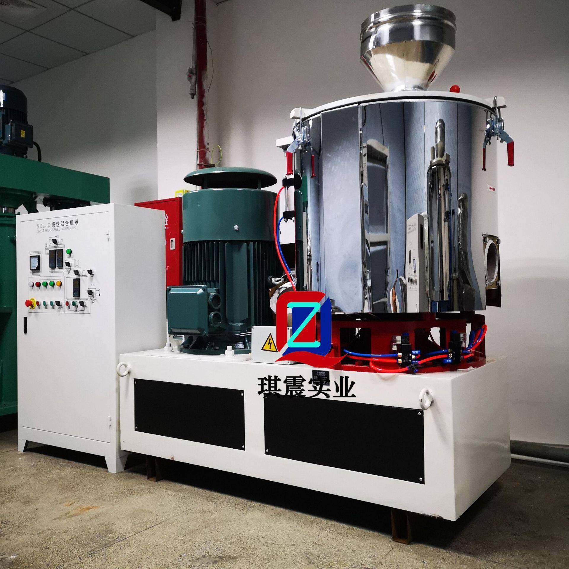 200L粉末高速混合机SHR系列高速混合机不锈钢粉料混合机,清洗/食品/商业设备,其他食品加工设备,淘宝优惠券,粉丝福利购,淘宝优惠卷