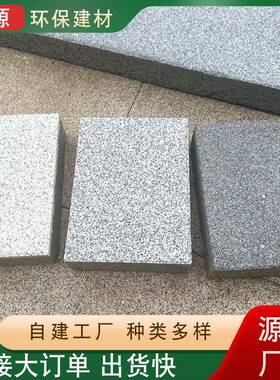 海南生态地铺石芝麻黑灰白色透水耐用耐磨pc砖300×600×8厂家