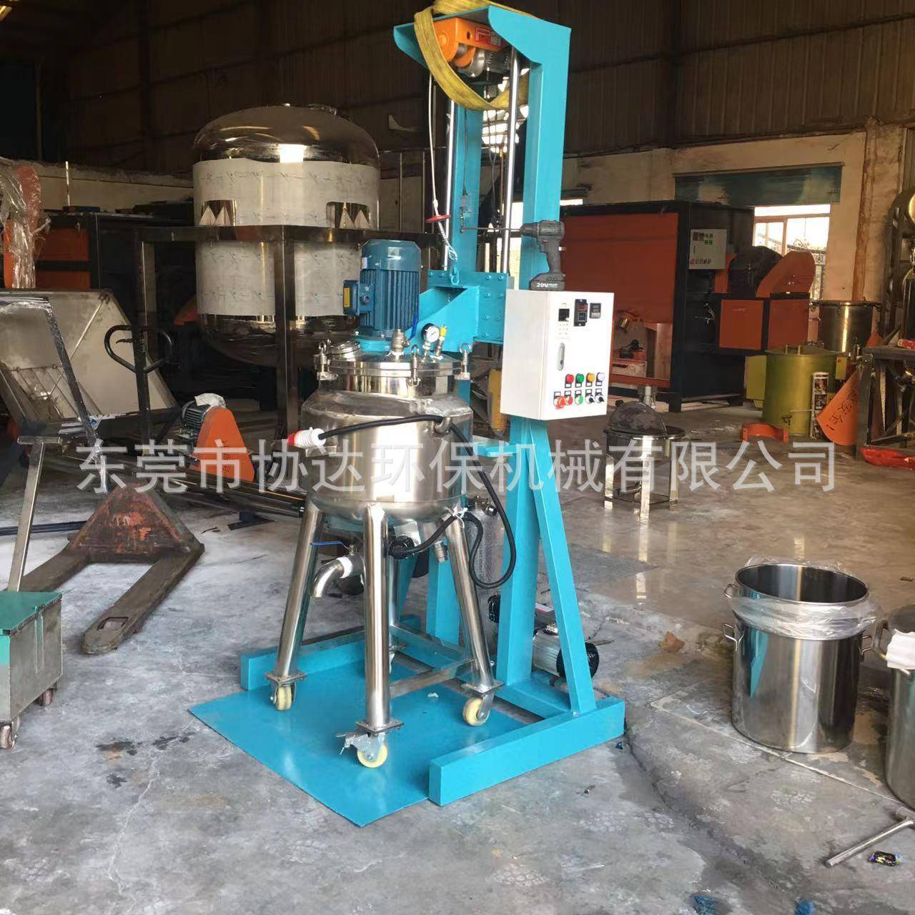 100L电动升降乳胶漆高速分散机崖杆升降变频调速胶水混合搅拌机