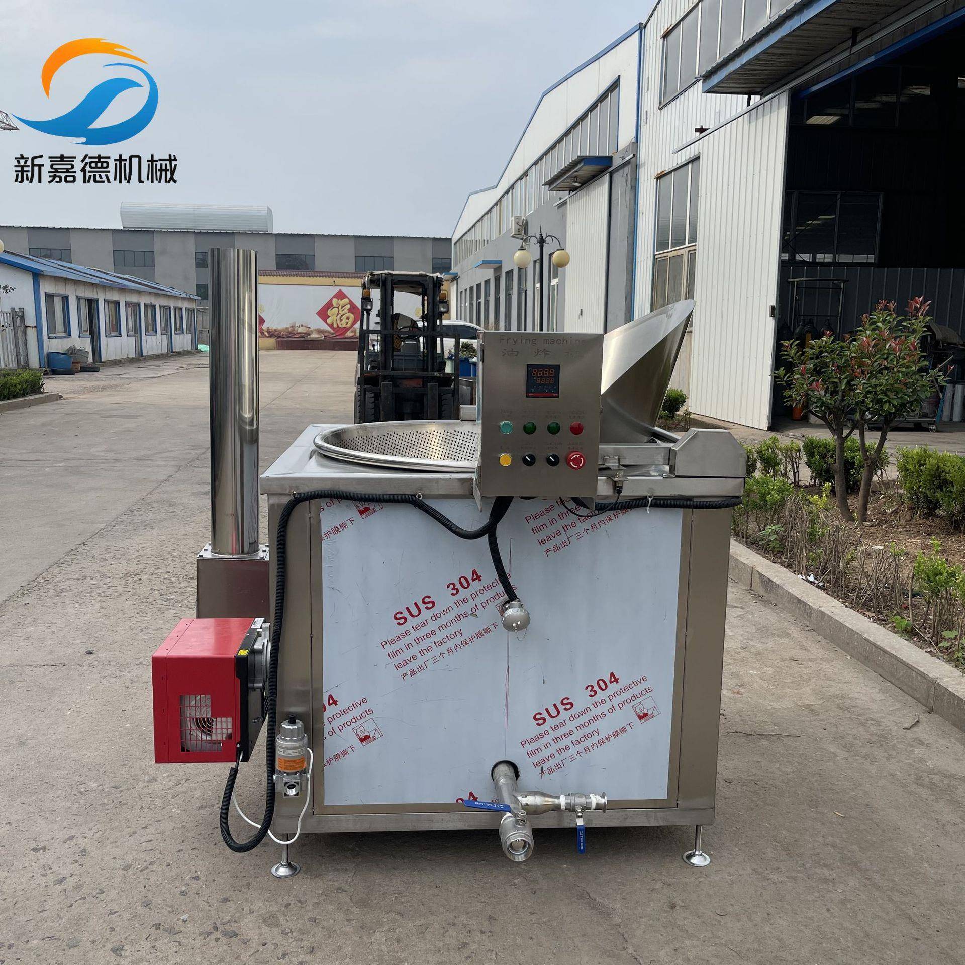 全自动油炸锅自动出料油炸设备虎皮鸡爪自动搅拌油炸锅