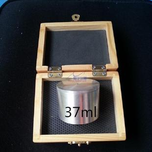 QBB涂料比重杯不锈钢流体密度测定装置单位体积油漆金属重量瓶