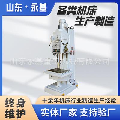 立式钻床Z5180钻床钻孔攻丝80方立柱钻床Z5180C立钻