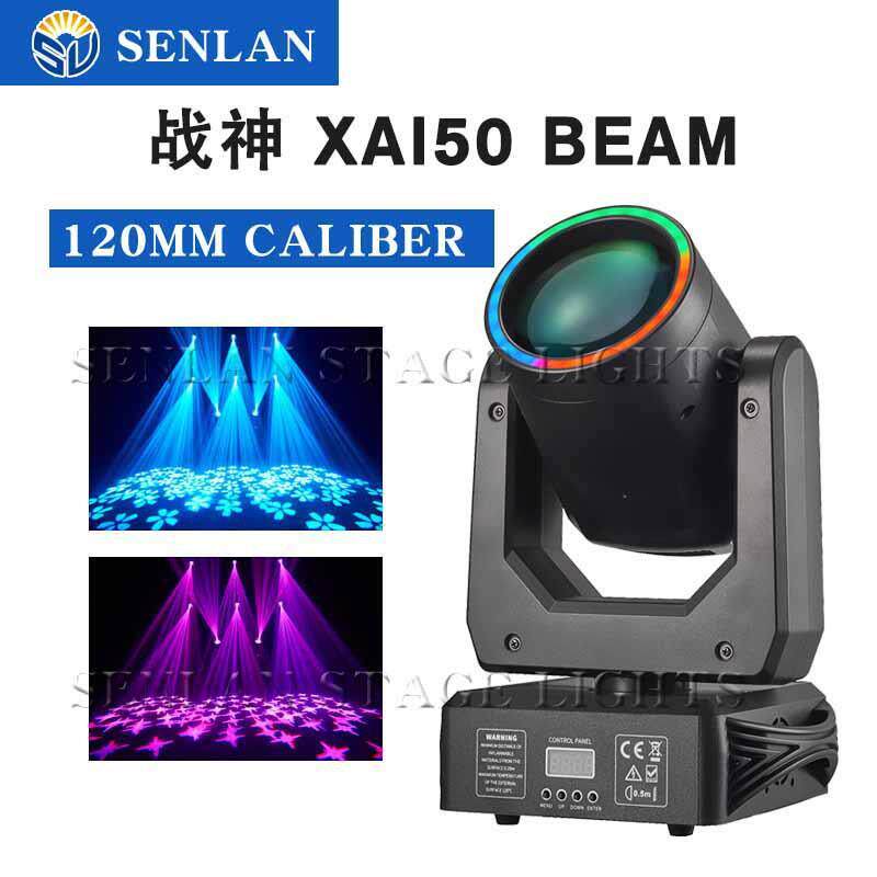SENLAN战神BEAM光束摇头旋转图案灯酒吧灯户外演出声控舞台灯光
