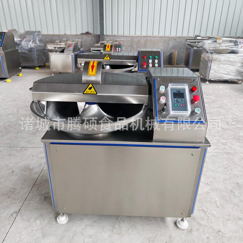 鸡排肉串鸡柳残次品斩拌切碎打浆肉食斩浆切泥碎肉机