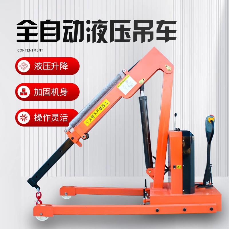 移动式小型吊机行走全电动起重升降机车载绞盘全电动小吊机