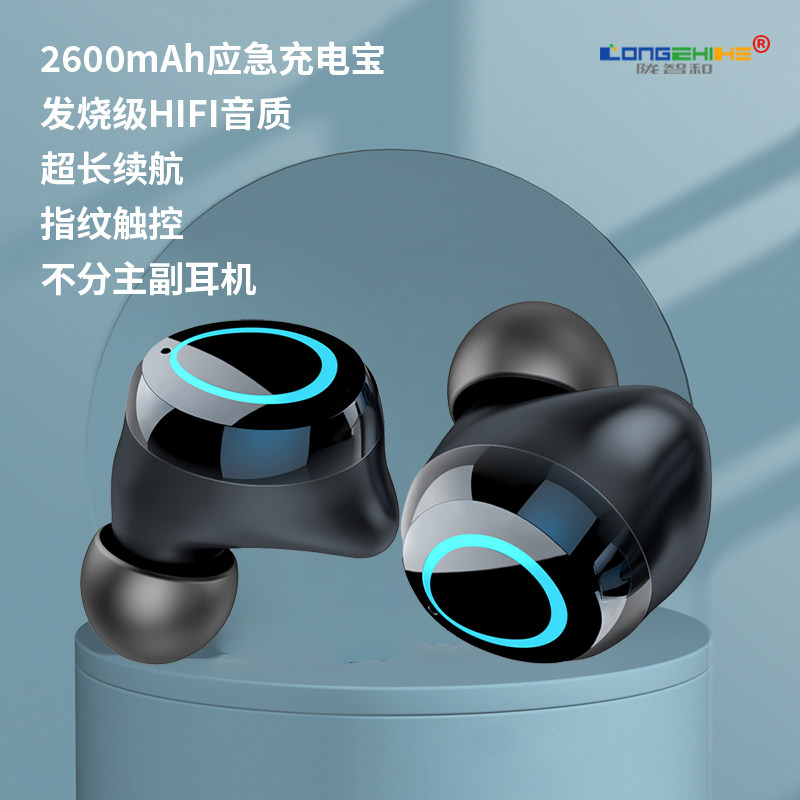 高端降噪显示电量语音控制立体声低延迟长续航无线入耳式蓝牙耳机使用感如何?