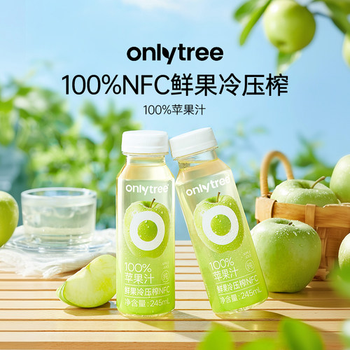 onlytree官方旗舰店NFC苹果汁