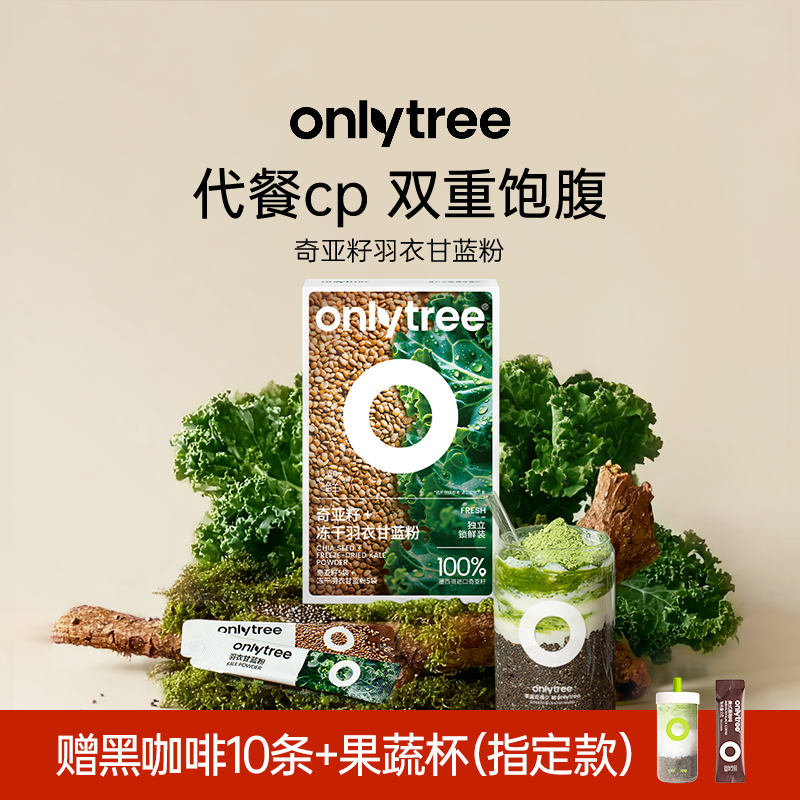 高纤高蛋白 高饱腹更轻松