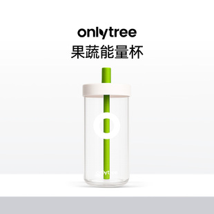 onlytree果蔬能量杯高硼硅透明650ml吸管玻璃水杯