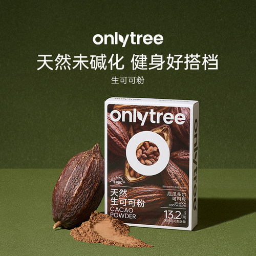 厄瓜多尔未碱化天然生可可粉
