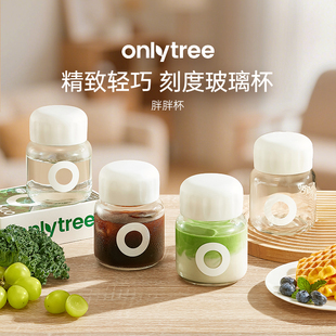 onlytree胖胖杯透明家用带盖高级感颜值玻璃水杯