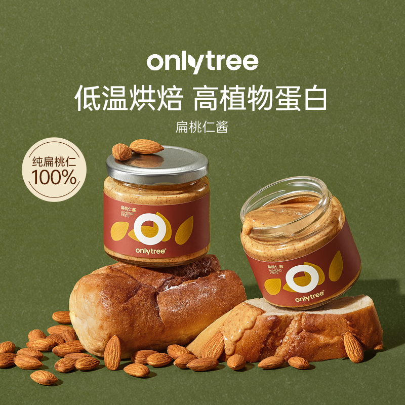 扁桃仁酱面包即食酱料