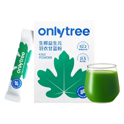 50元任选3件天然果蔬膳食补充粉