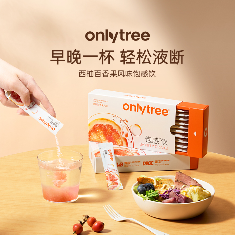 5种维矿营养专研配方满感饮料