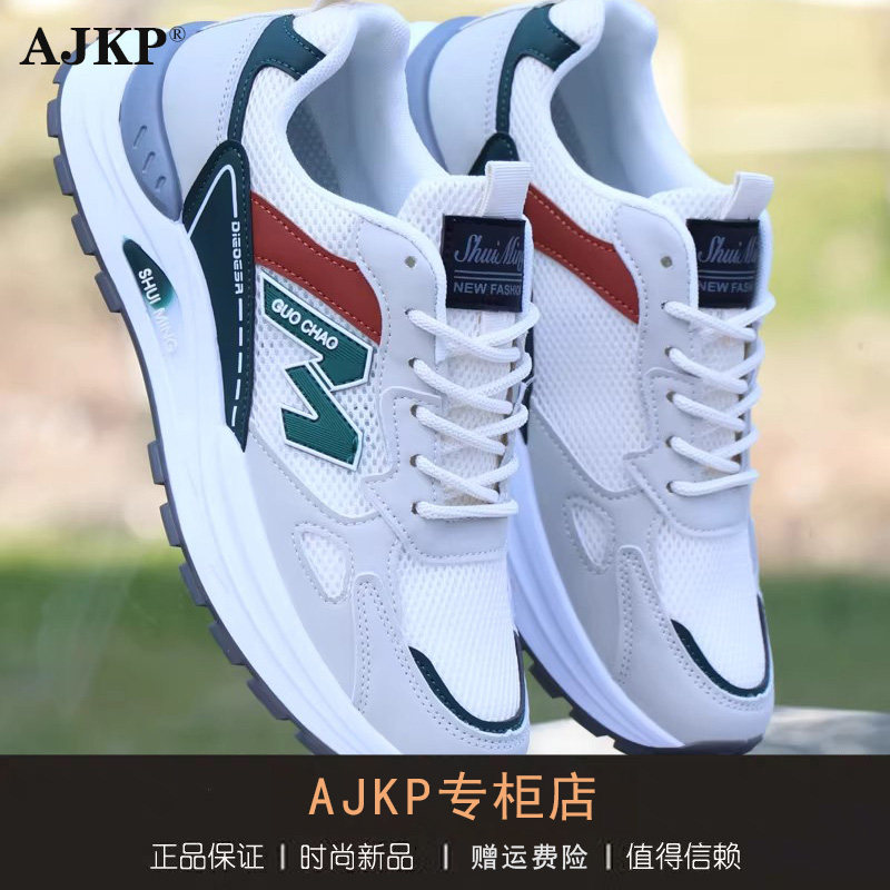 AJKP轻奢潮牌网鞋男春季镂空透气洞洞鞋百搭休闲运动鞋软底跑步鞋