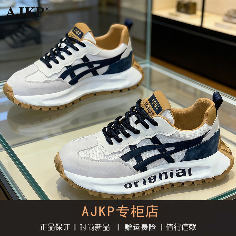 AJKP轻奢品牌2026款阿甘鞋厚底增高软底鞋透气运动休闲老爹鞋子男,流行男鞋,老爹鞋,淘宝优惠券,粉丝福利购,淘宝优惠卷