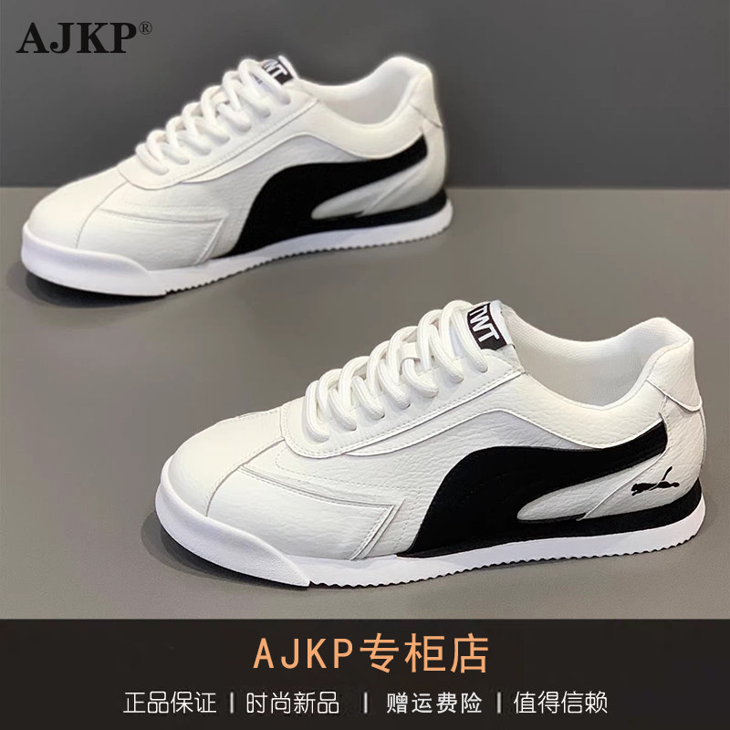 AJKP轻奢品牌2026新款时尚百搭板鞋皮面休闲舒适潮流爆款阿甘男鞋