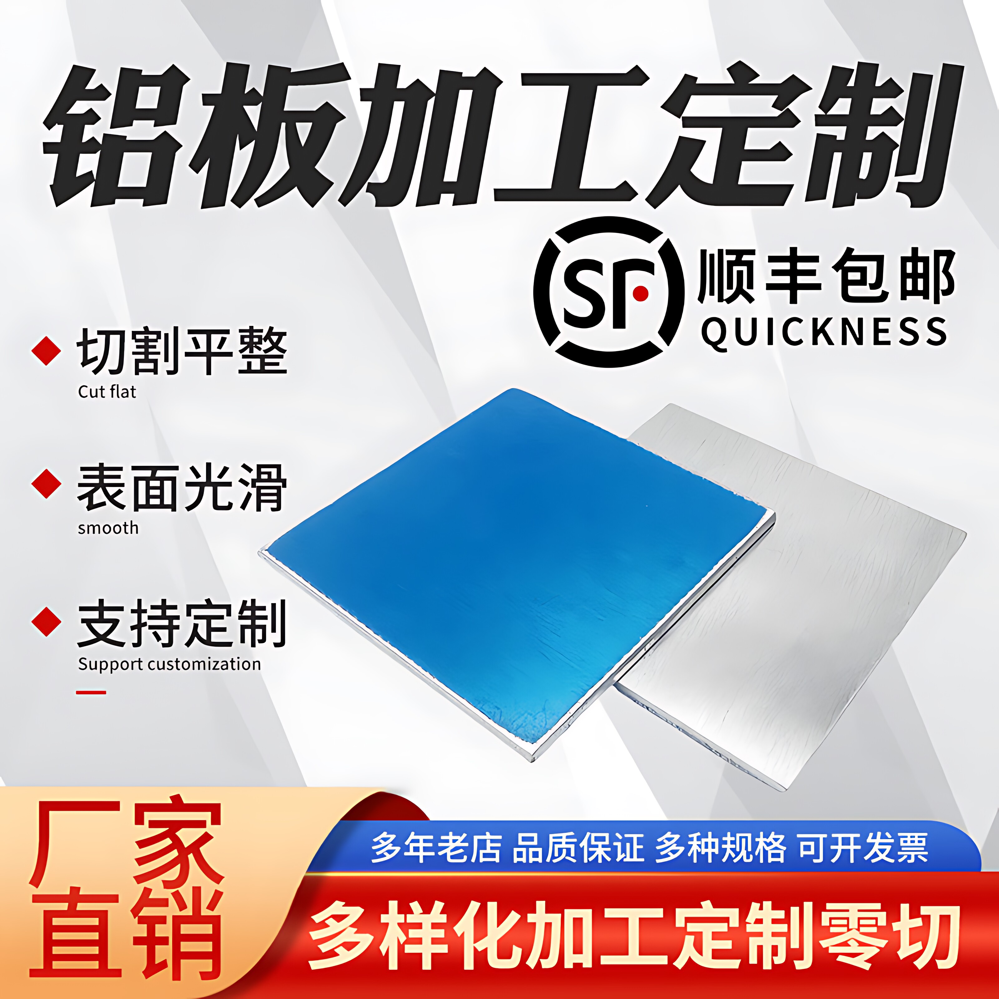 铝板铝合金板切割定制激光加工铝合金金属板散热板可折弯焊接打孔图片