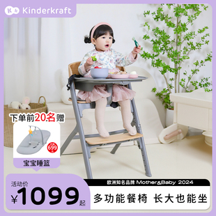 儿童成长椅宝宝餐椅家用多功能餐桌椅1 3岁婴儿学坐椅易清洗