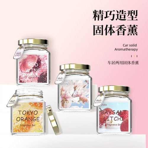 塔罗固体香薰无火香薰果冻香膏家用室内持久留香卫生间厕所香氛