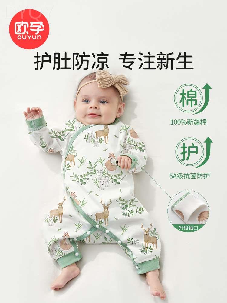 欧孕婴儿衣服春秋冬装新生宝宝夹棉连体衣a类纯棉蝴蝶衣哈衣爬服