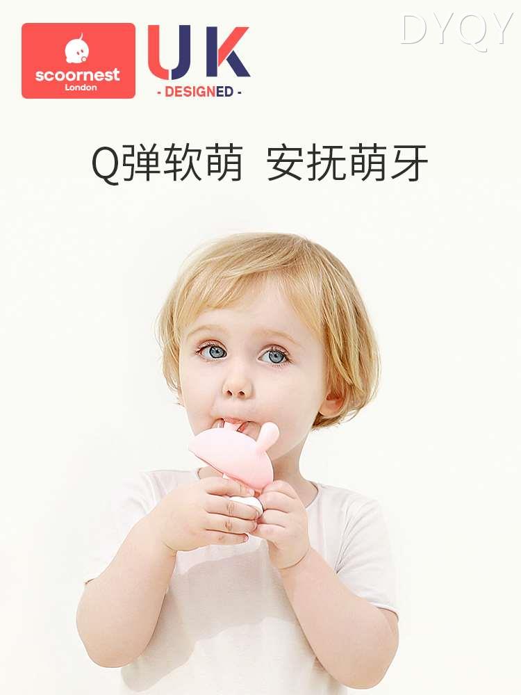 科巢小蘑菇安抚牙胶磨牙棒婴儿硅胶玩具宝宝防吃手神器咬胶可水煮