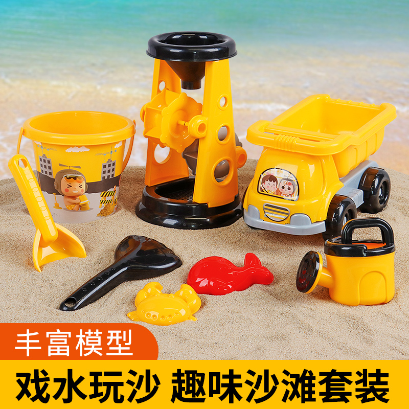 加厚安全材质耐摔光滑沙滩玩具