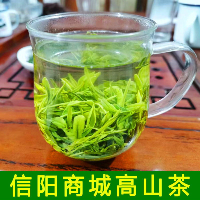绿茶2026新茶信阳毛尖商城高山野茶一芽一叶春茶浓香型散装500g