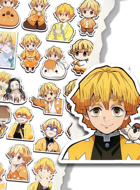 我妻善逸单人定制帅气鬼灭之刃高清爆款定制贴纸周边物料贴画