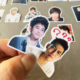 苏醒单人贴纸 0713再就业男团 快乐男声同款贴画DIY水杯装饰贴