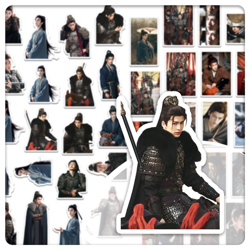 张凌赫帅气谢征将军逐玉高清定制贴纸 爆款周边物料diy装饰贴画