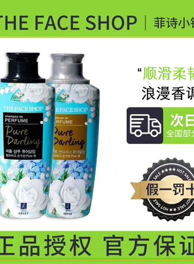 The Face Shop菲诗小铺香氛洗发水梦中邂逅玫瑰蓬松清洁持久留香