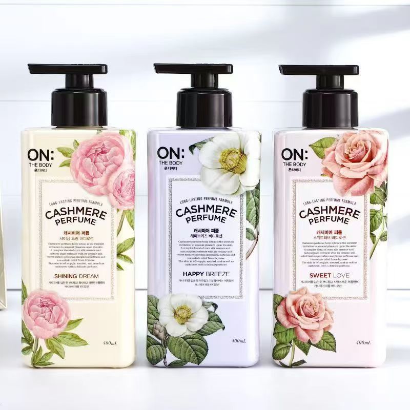 韩国LG ON安宝笛香水身体乳留香体持久全身补水沐浴露女保湿滋润