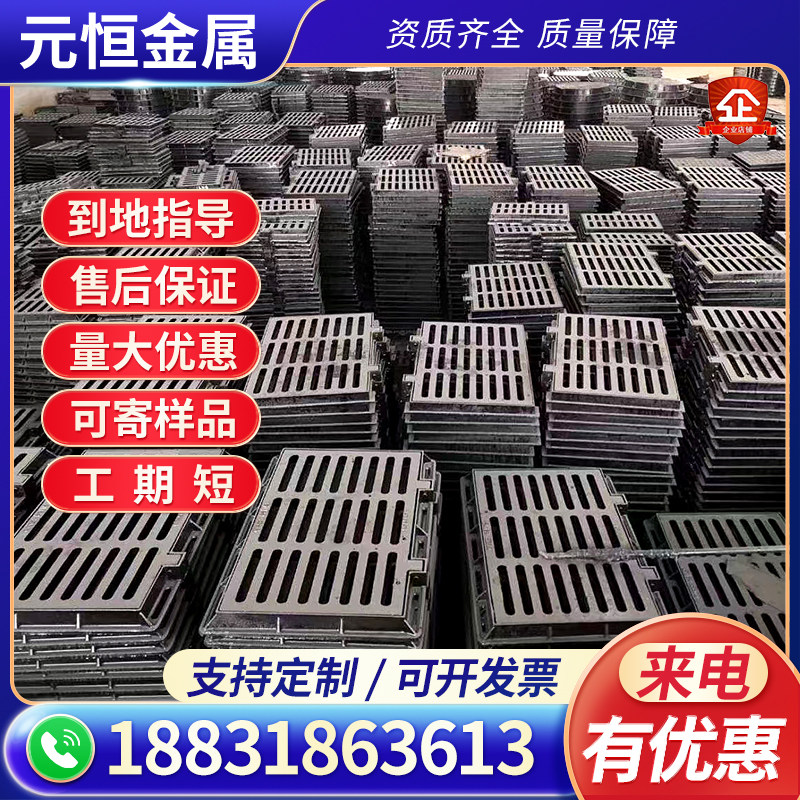 热镀锌钢格板排水沟盖板下水道地沟盖板污水处理厂洗车房地漏格栅,基础建材,排水沟槽/盖板,淘宝优惠券,粉丝福利购,淘宝优惠卷