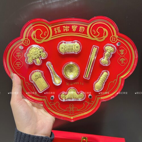 足金999福佑宝宝1克黄金礼盒