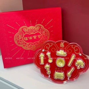 足金999福佑宝宝精美礼盒套装2克黄金送学生考试宝宝周岁礼物