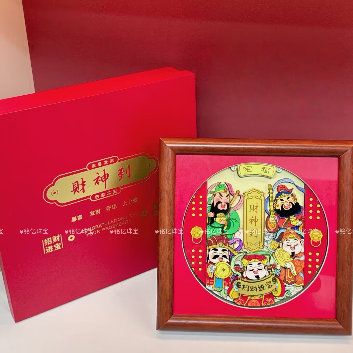 足金999财神到黄金版画0.3克精美摆件招财进宝五福临门朋友送礼