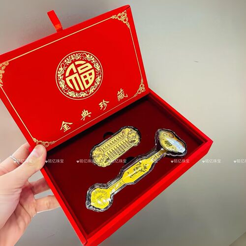 足金999金如意算盘套装1克
